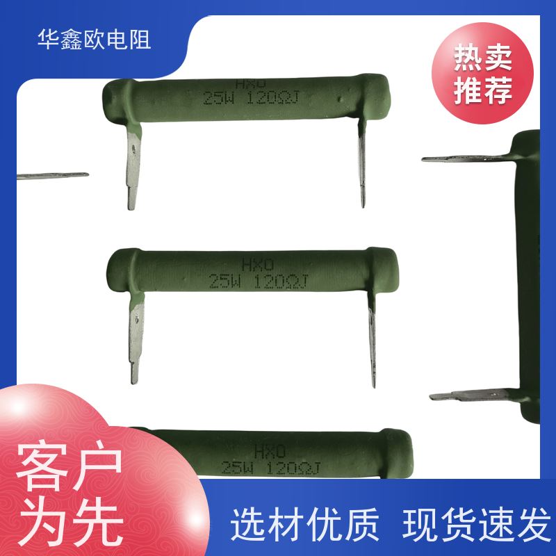 华鑫欧 KNP10W 680R 源头工厂 绕线无感电阻公司