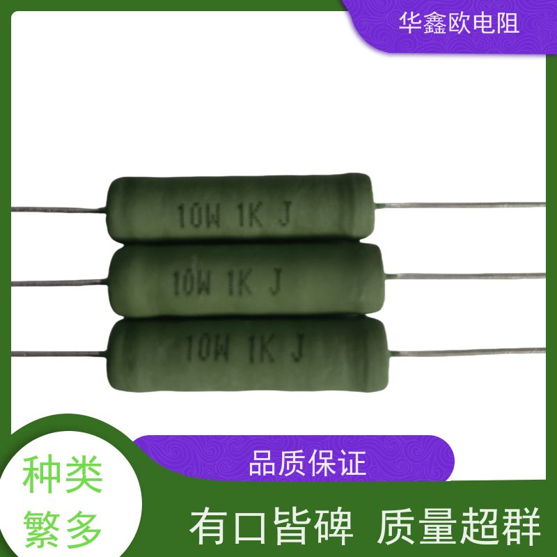 HXO电阻 品质保证 10R KNP7W RX21-6W绕线电阻器