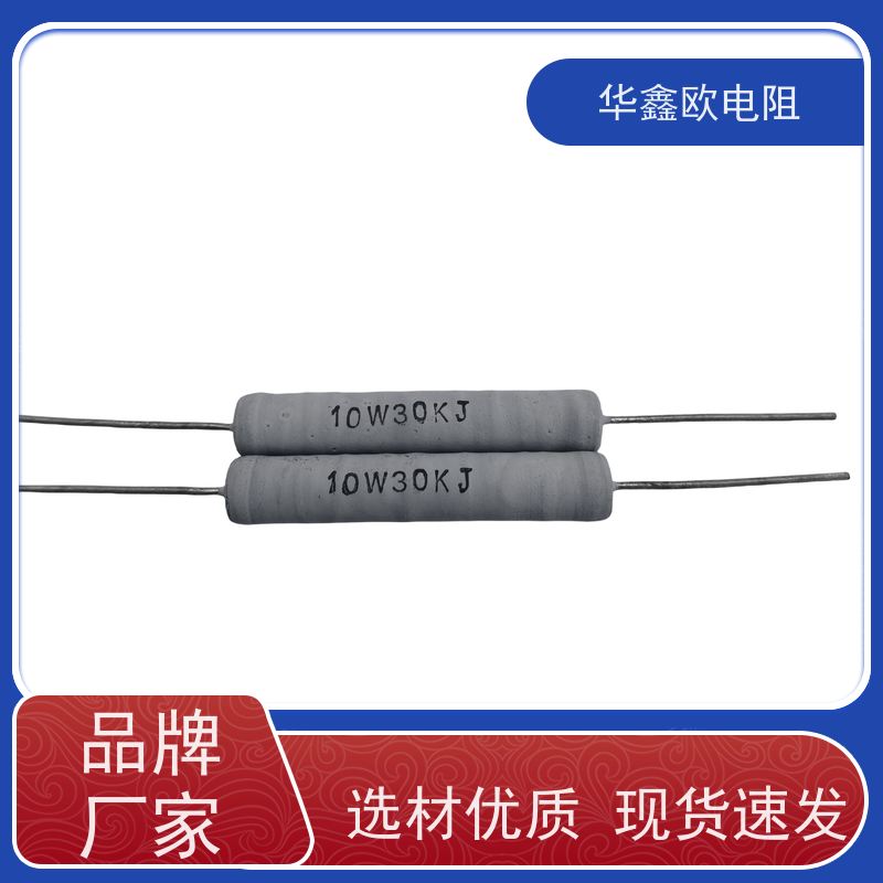 HXO电阻 KNP7W 品质保证 100R RX21-8W绕线电阻器