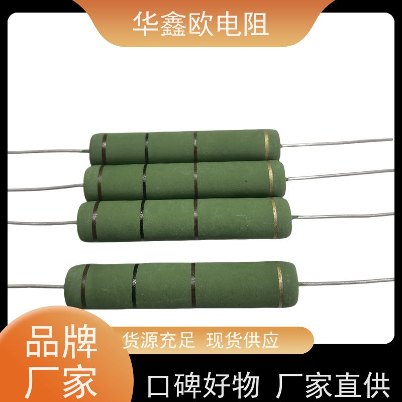 HXO电阻 源头工厂 82R KNP20W 供应RX21-2W电阻器