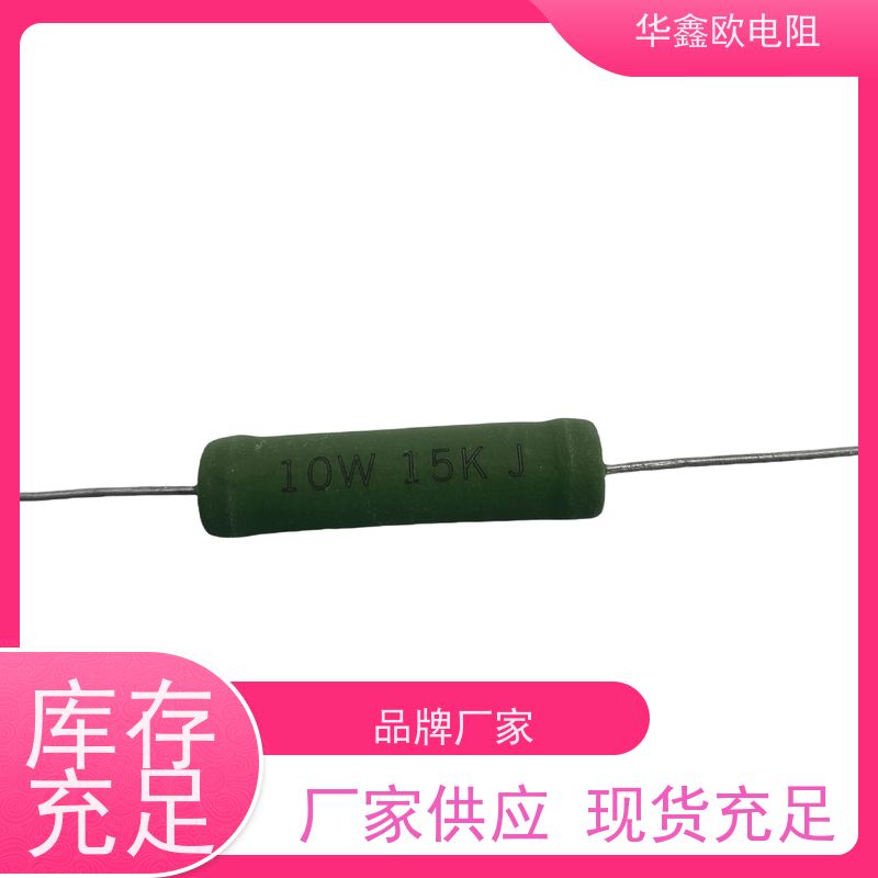 华鑫欧 品质保证 47R KNP4W RX21-12W线绕电阻器