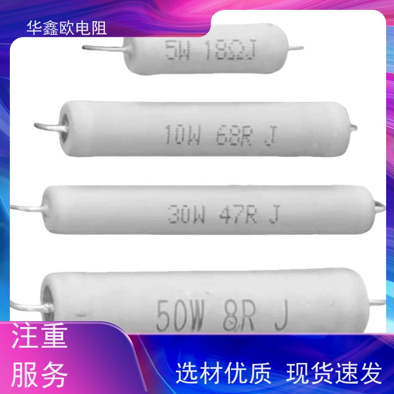 HXO电阻 82R KNP20W 品质保证 供应RX21-2W电阻器