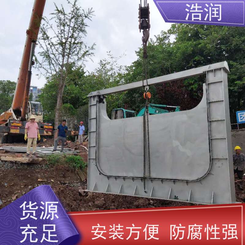 浩润 304不锈钢下开式堰门 安装方便 防腐性强 性能稳定