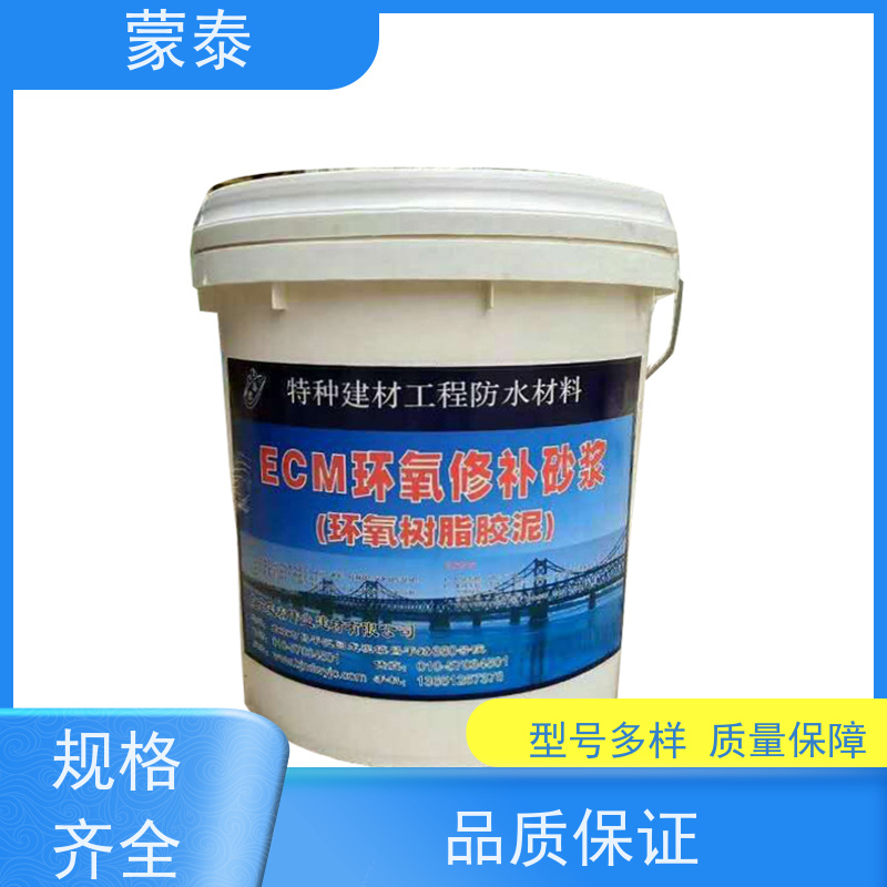 蒙泰 高强抗裂修补砂浆 具有优良的抗老化性 附着力强 库存充足
