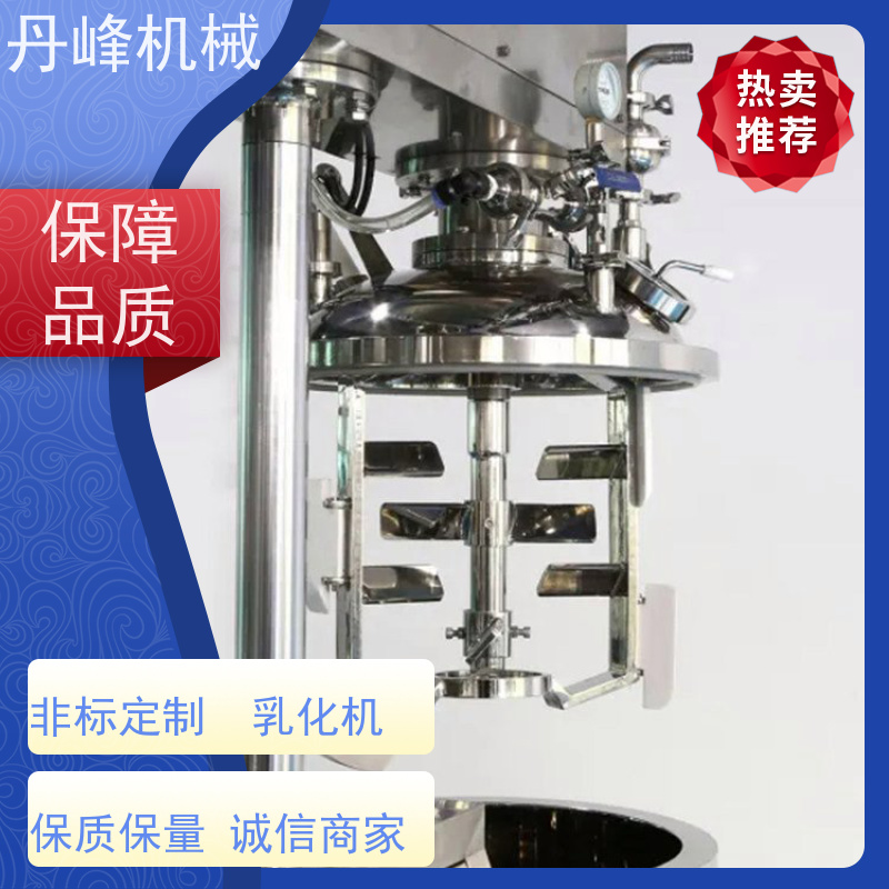 丹峰 非标定制全自动 食品 沙拉酱 混合 乳化设备生产厂家