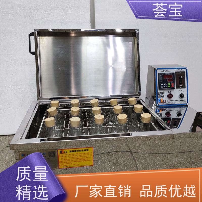 荟宝HB-TC 实验室打板机 加热功率：12杯3kw；24杯6KW 精密型设计