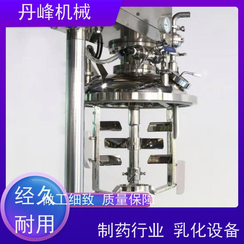 丹峰 非标定制不锈钢 牙膏 蛋黄酱 搅拌 乳化罐生产厂家