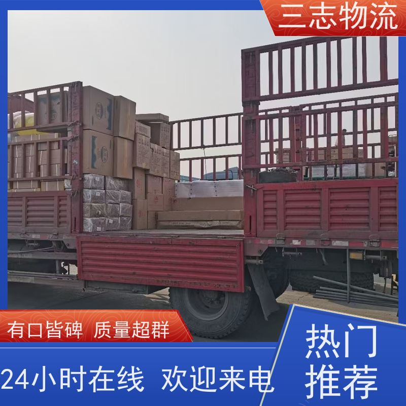 昆明到菏泽物流公司 24小时收发货 整车零担 长短途搬家运输