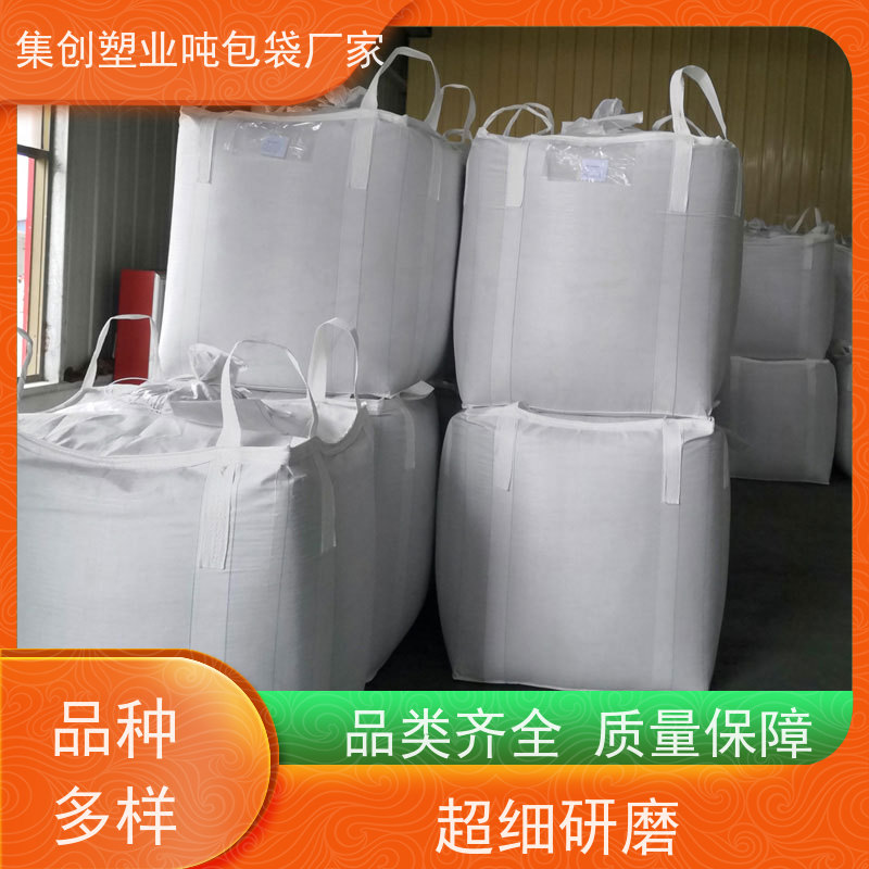 工地桥梁预压袋 塑料包装 内拉筋吨包 轻便易操作规格齐全 