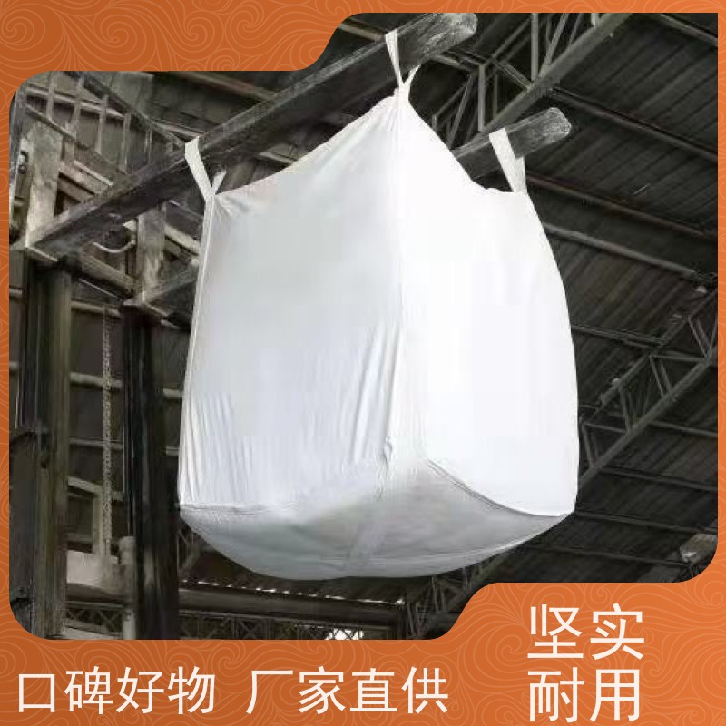 编织吨包袋 美观耐用 防膨胀桥梁预压袋 防潮防尘