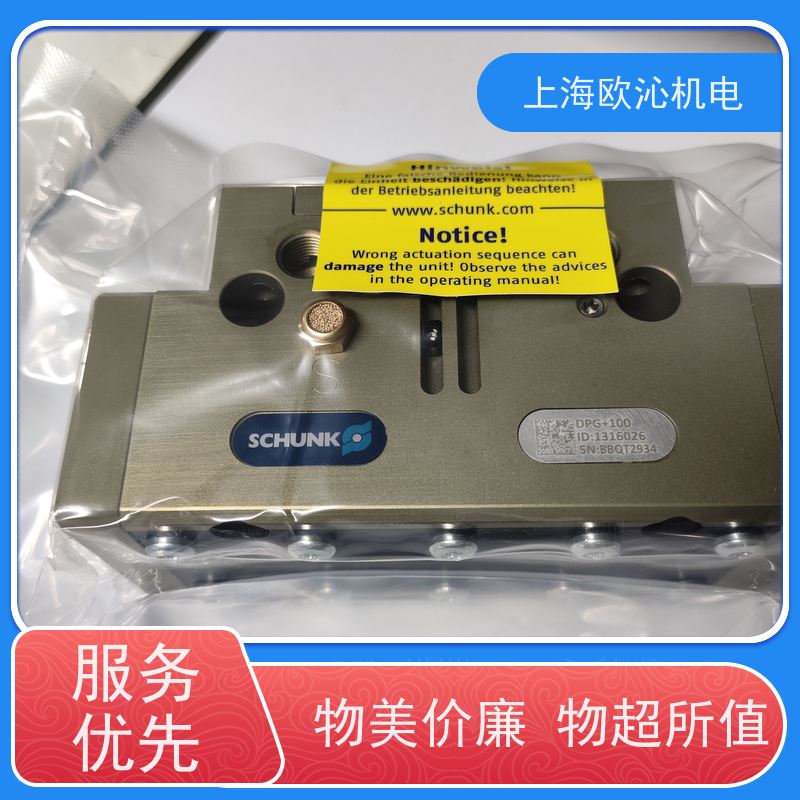 SCHUNK雄克协作机器人夹持模块PGN-PLUS 125-1经久耐用