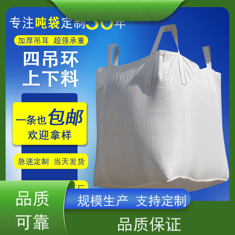双经内拉筋兜底 塑料包装 2吨桥梁预压可定制 品质保证