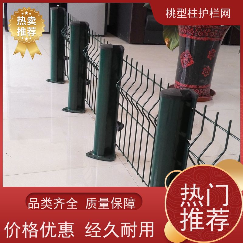 桃型柱道路护栏德瑞克斯隔离栅战斧式立柱围栏抗老化