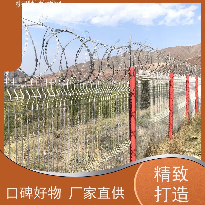 三角折弯护栏网德瑞克斯隔离栅战斧式立柱围栏抗老化