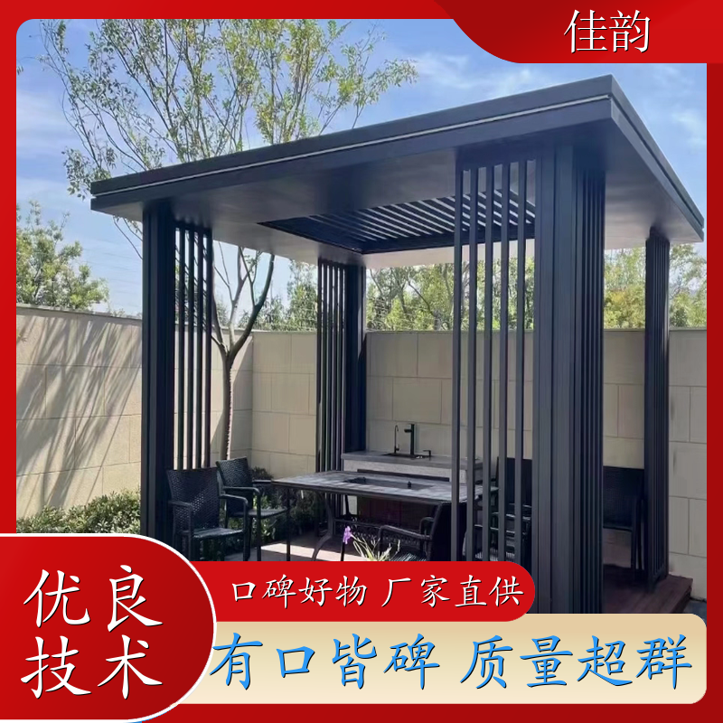 佳韵装饰工程 坚固耐用 铝合金中式凉亭 以铝代木 抵御大风