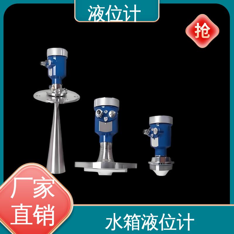 天康 UHZ-50/D系列 投入式液位计 读数方便直观 厂家供应 支持定制