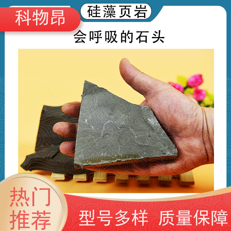 科物昂 物理杀虫 硅藻页岩塑料添加剂 是否提供检测报告是 用途多样