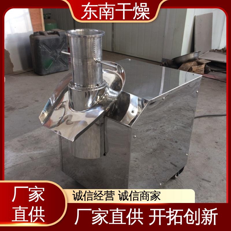 东南 结构稳定 ZLB-250 模块化筛网 XL-100小型旋转造粒机