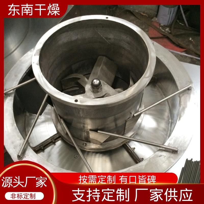 东南 结构稳定 ZLB-250 模块化筛网 XL-100小型旋转造粒机