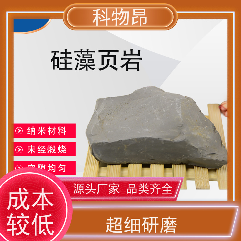 科物昂 干燥剂 硅藻页岩吸附石材 型号kwa0002 货源稳定