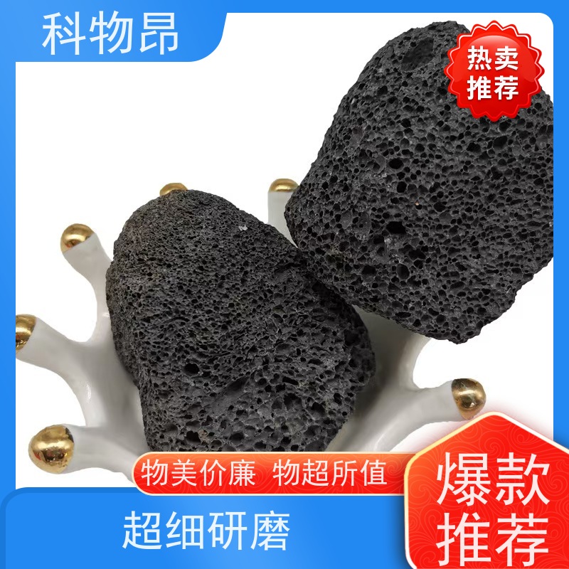 科物昂 水产 火山岩疏松土壤石 颜色黑、红 接受代发