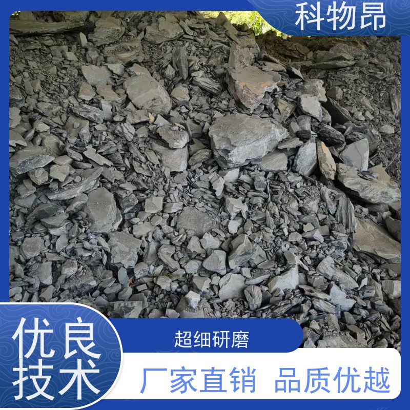 科物昂 吸附除臭 硅藻页岩涂料添加剂 颜色灰色 加工定制