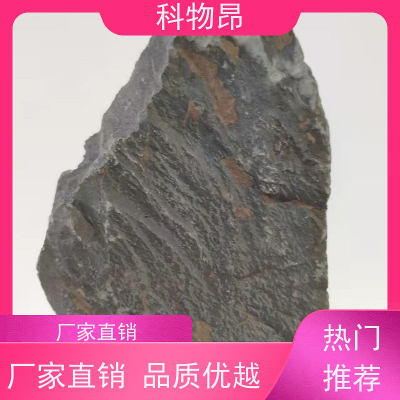 科物昂 涂料 硅藻页岩介孔材料 目数（粉末）100-1500 纳米材料