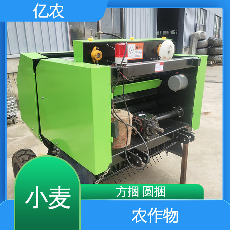 亿农 秸秆圆捆机 小麦青储打捆专用 农田机械工具