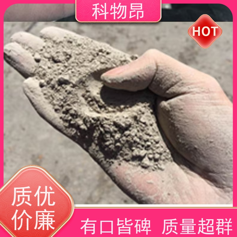 科物昂 日化领域 硅藻页岩塑料添加剂 是否出口是 介孔材料