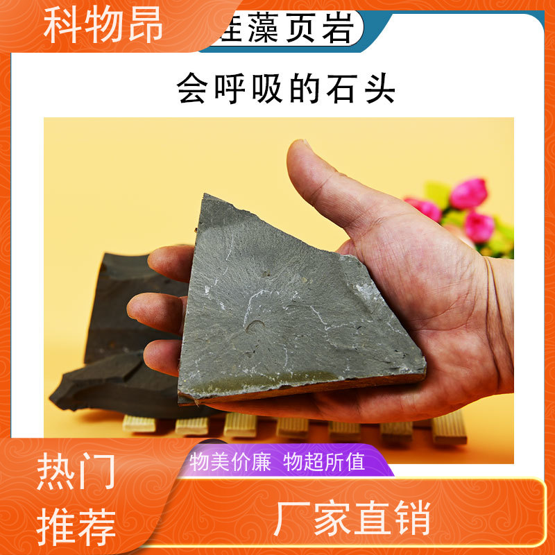 科物昂 研磨行业 硅藻页岩涂料添加剂 型号kwa0002 厂家直销