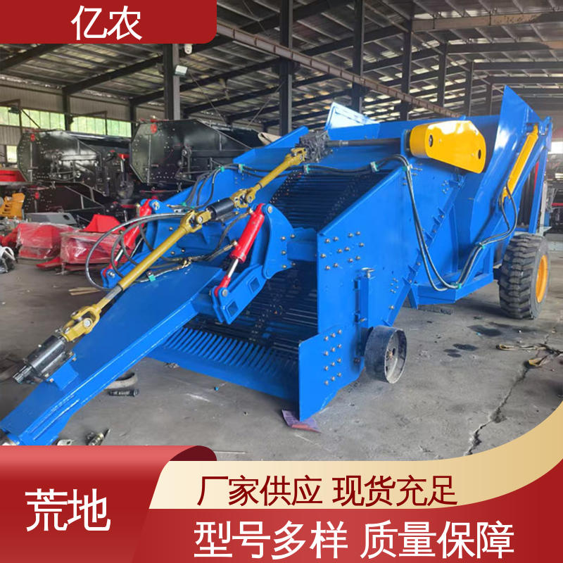 亿农 残膜捡石一体机 工作幅宽 120CM 耕地 农用 荒地 小型