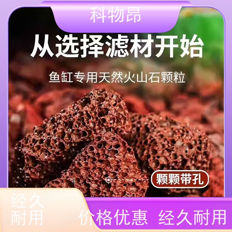 科物昂 水利工程 火山岩土壤改良物料 形状可定制 正规手续
