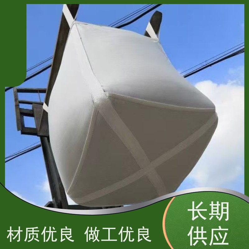 双经内拉筋兜底 按需定制 化工集装袋 防潮防尘