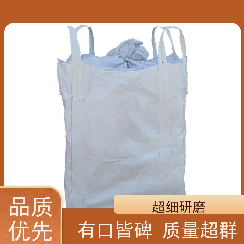 吨包袋厂家 承重力强 水泥兜底太空袋 防潮防尘