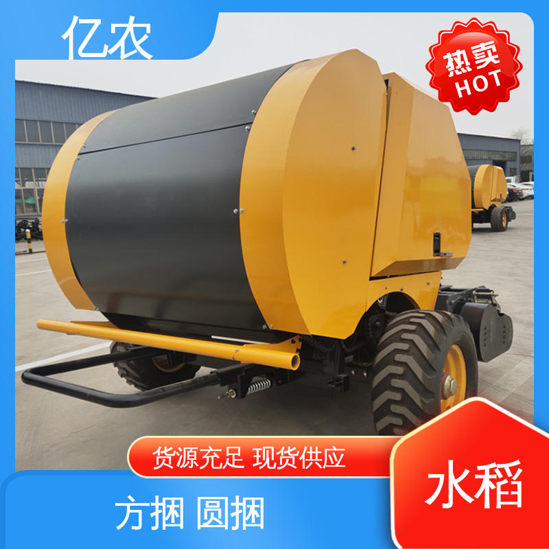 农田秸秆打捆机 小麦 玉米 9YQ-1280 配套动力≥44.1KW 行走式 亿农