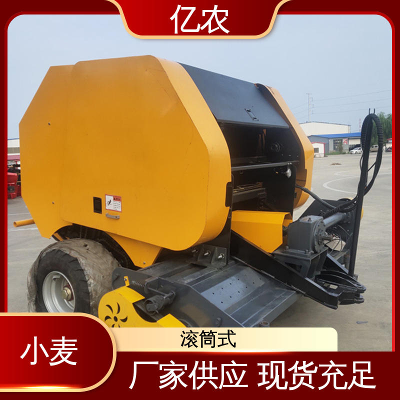 亿农秸秆园捆机 玉米水稻田自动化收集设备 农业作业专用机械
