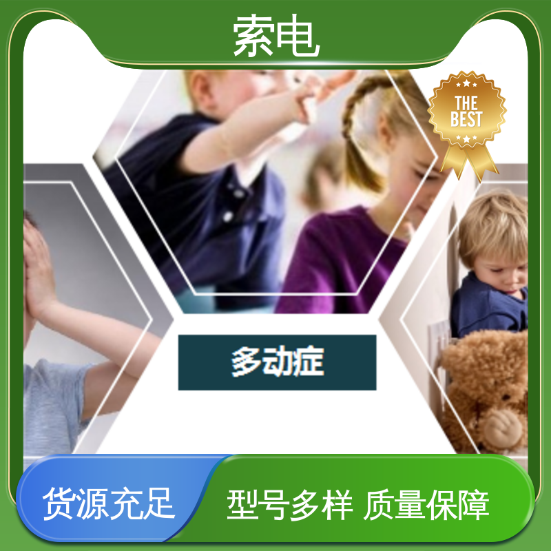 操作简便 专业的诊断 儿保工作站 设计界面卡通化 索电