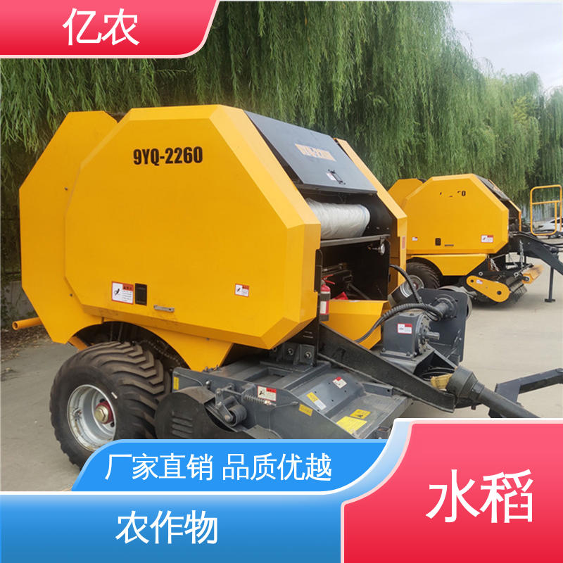 亿农秸秆方捆作业车 青储饲料自动压缩成型机械