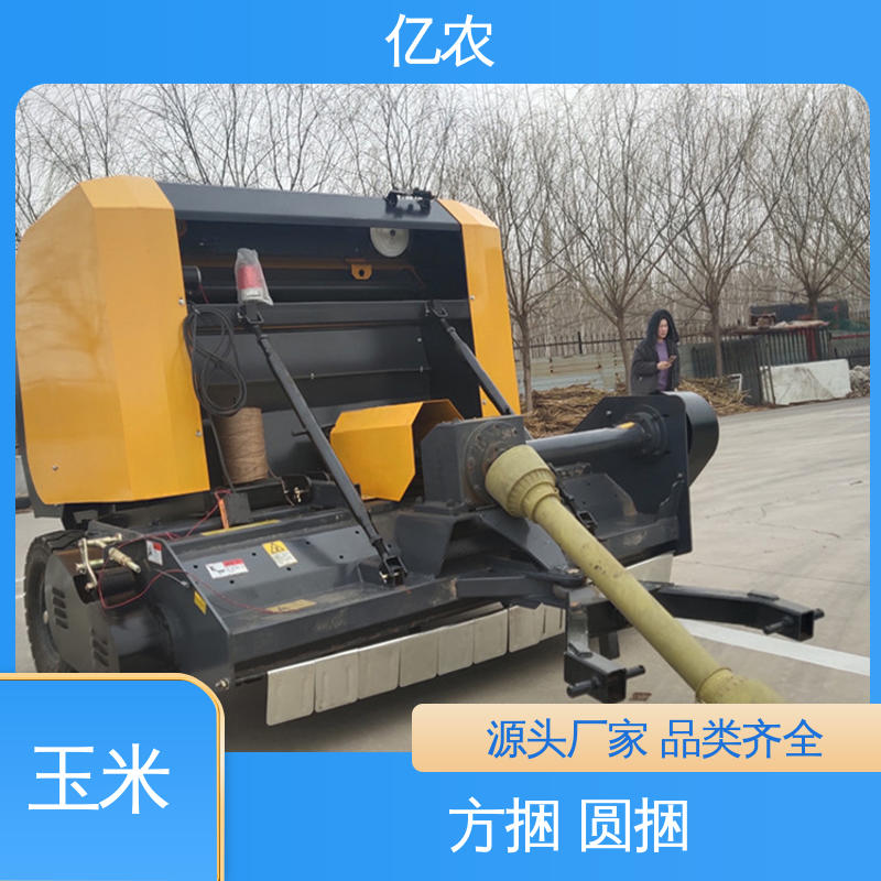 亿农 自走式 9YQ-2250A 配套动力≥110KW 水稻 麦草 小型秸秆打捆机