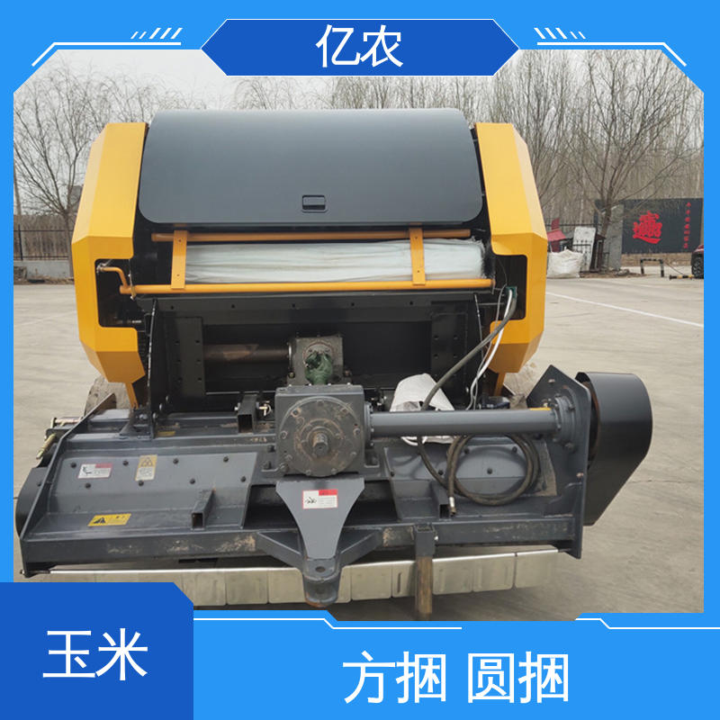 亿农 9YQ-1250A 配套动力≥29.5KW 青储 草料 收秸秆打捆机器 圆捆 