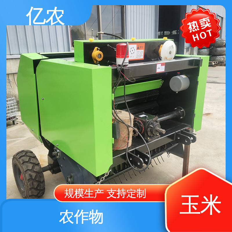 亿农智能青贮打捆包膜一体机 小麦秸秆快速打包装备