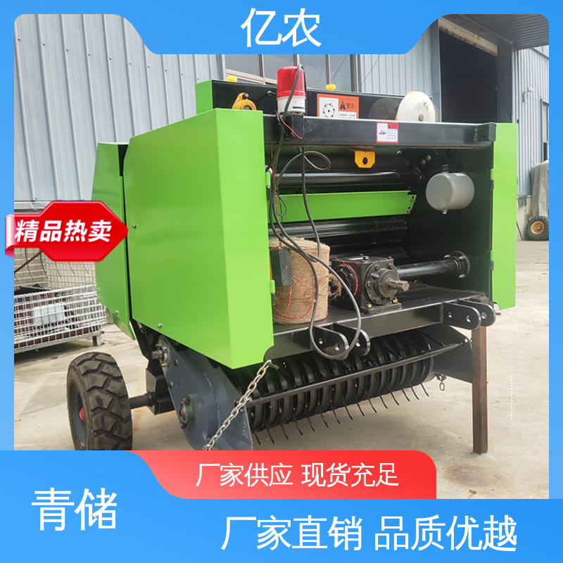 亿农 微型 小麦 玉米 9YQ-70 配套动力≥88KW 秸秆打包青储机