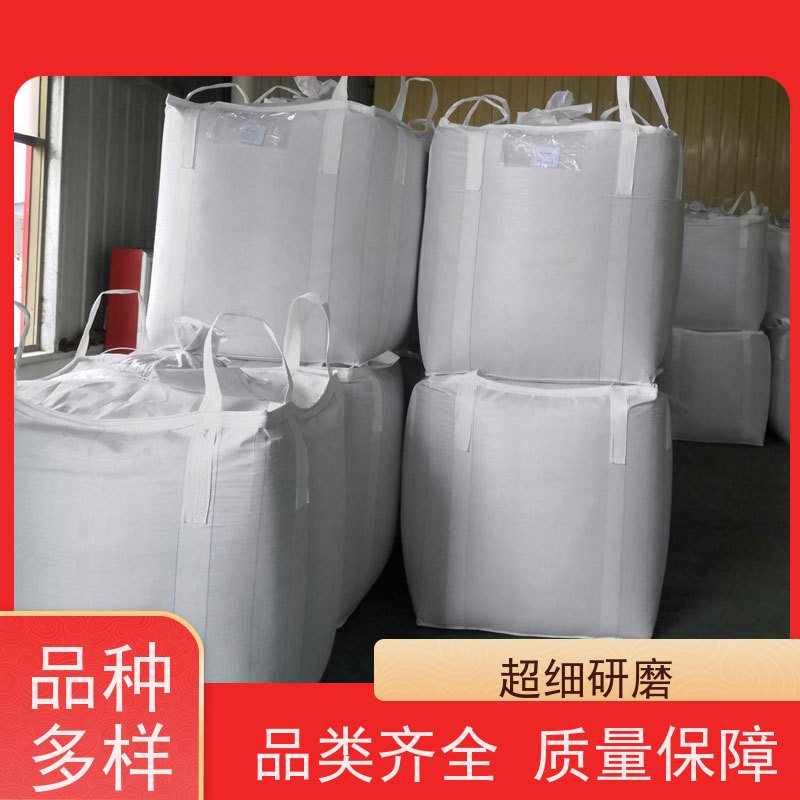 双经内拉筋兜底 环保 定制方形吨袋包装 轻便易操作规格齐全 