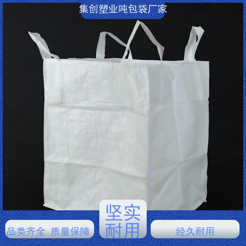 编织吨包袋 使用寿命长 加厚耐磨吨袋 厂家供应