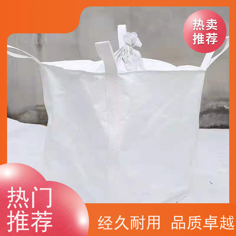 编织吨包袋 材料PP原料 2吨桥梁预压可定制 防潮防尘