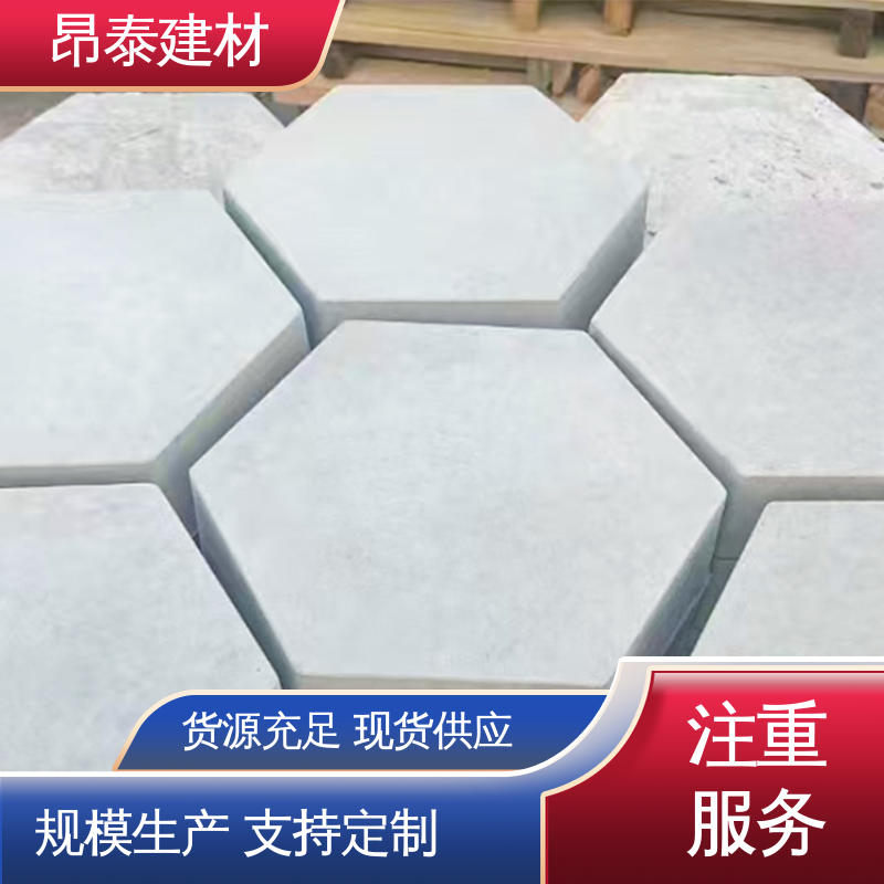 防腐性能高 高度10cm 六棱护坡砖 仿花岗岩砖 实力商家