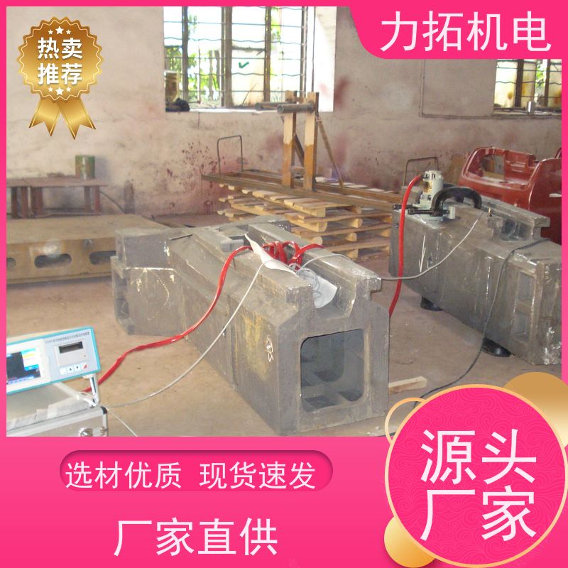 力拓 全自动 时效振动仪 提高机械精度 内应力消除设备
