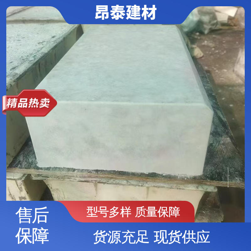 适用范围广 路沿石 S型路缘石 坚固牢靠 昂泰建材
