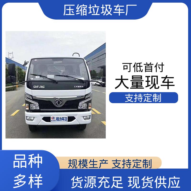 解放 9方 垃圾转运车 全国联保 售后可靠 大容积装载更多