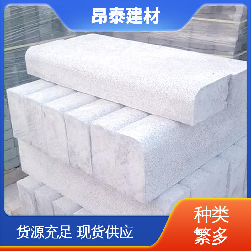 承压能力强 路沿石 混泥土路边石 不易变形 昂泰建材